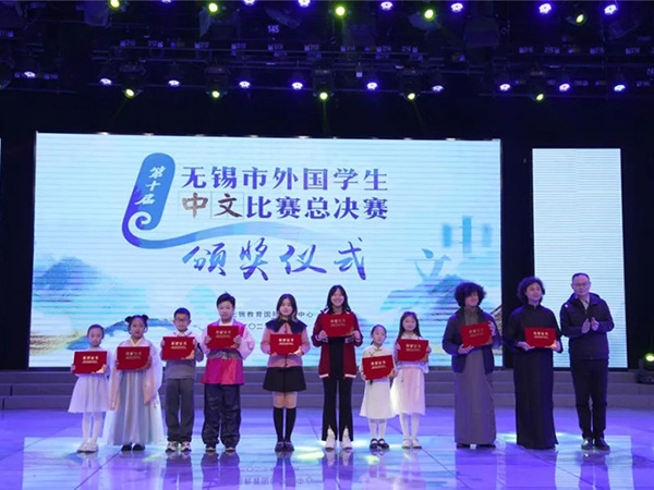 Showcasing Chinese Language and Talent